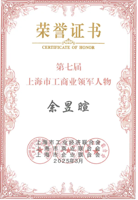 1745387348364244.jpg QQ20250423-134801.jpg